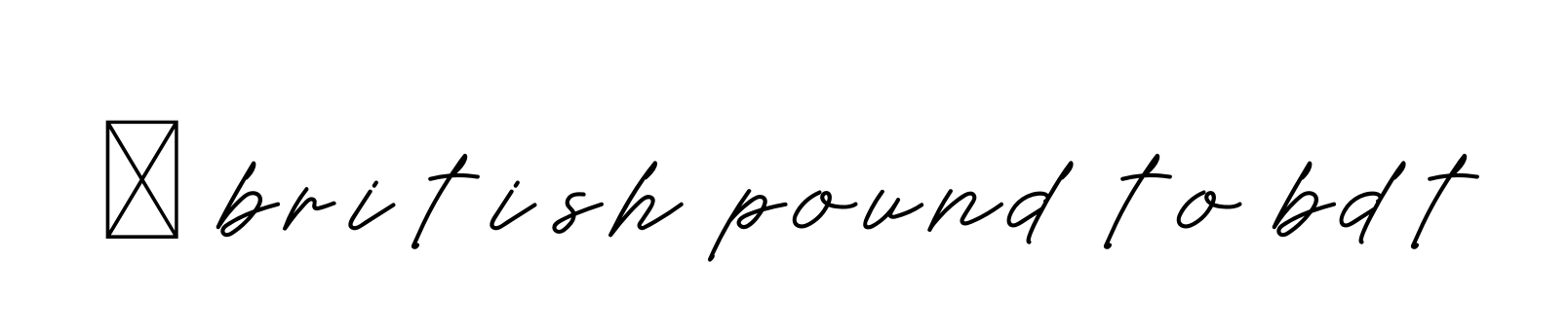 Handwritten Signature for 1-british-pound-to-bdt - Style 152 Online