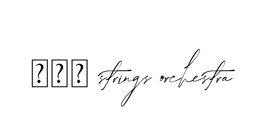 101-strings-orchestra signature