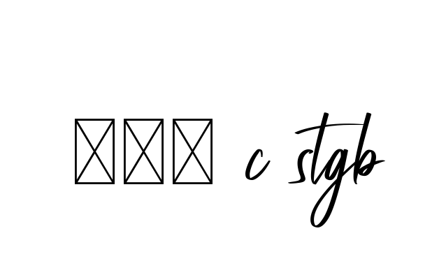 315-c-stgb signature