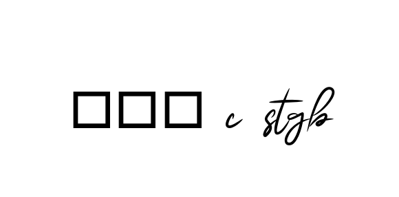 315-c-stgb signature