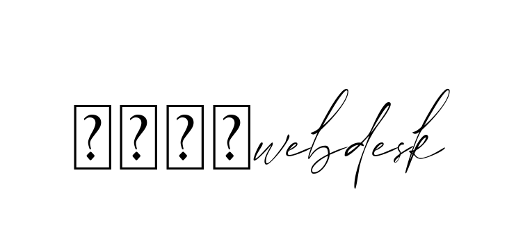 4483webdesk signature