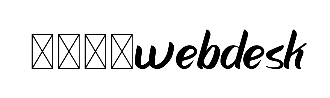 4483webdesk signature