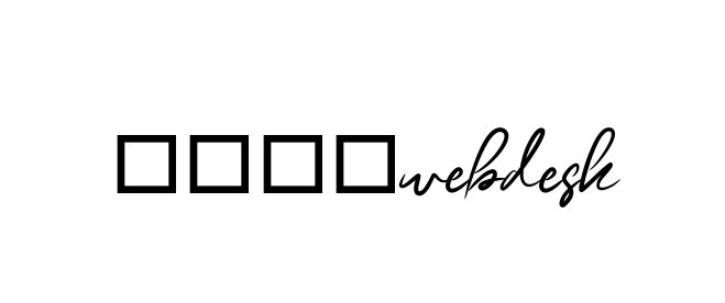 4483webdesk signature