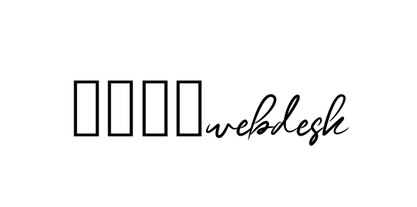 9043webdesk signature