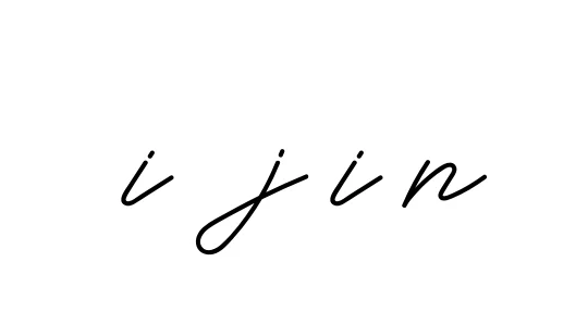 Handwritten Signature for I-jin - Style 152 Online