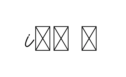 Handwritten Signature for I13-0 - Style 145 Online