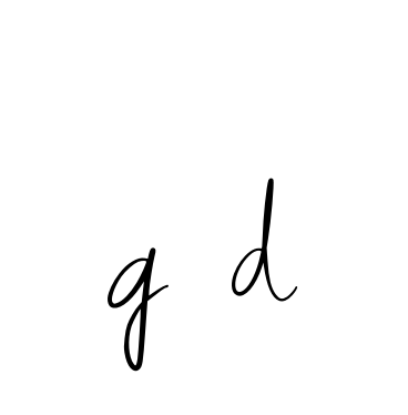 G-d signature