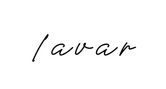 Lavar signature