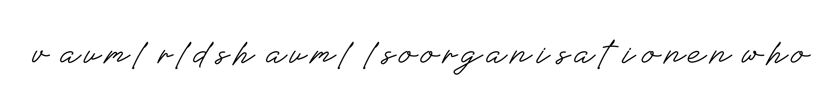 V-auml-rldsh-auml-lsoorganisationen-who signature