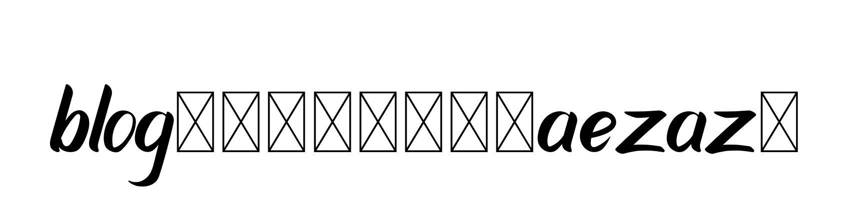 Blog20161125aezaz1 signature