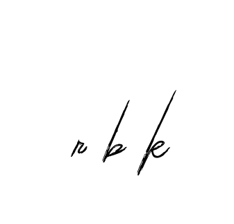 Handwritten Signature for R-b-k - Style 133 Online