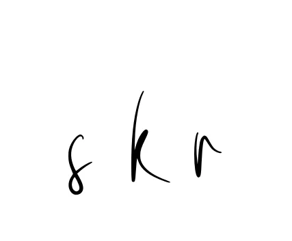 Handwritten Signature for S-k-r - Style 146 Online