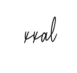 Handwritten Signature for Xxal - Style 154 Online