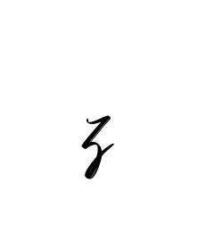 Handwritten Signature for Z - Style 141 Online